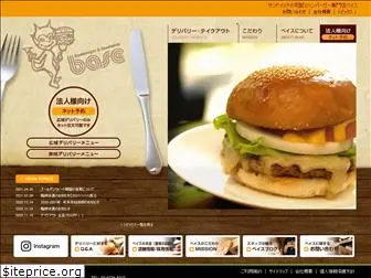 base-burger.com