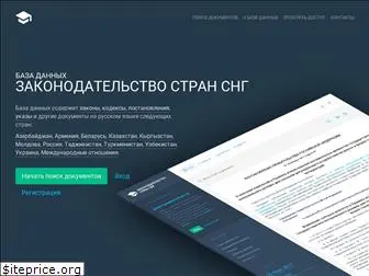 base.spinform.ru