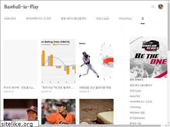 baseball-in-play.com