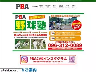 baseball-pba.jp