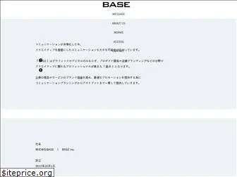 basecorp.jp