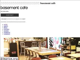 basementcafe.jp