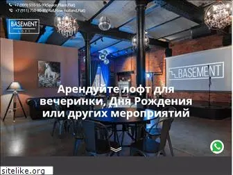 basementloft.ru