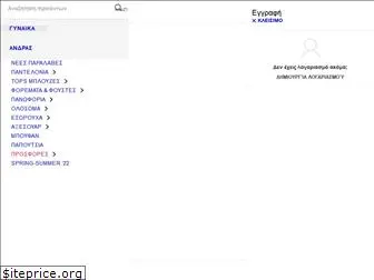 basestore.gr thumbnail