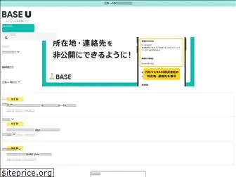 baseu.jp