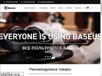 Айковер Про Магазин Айковер Про Магазин