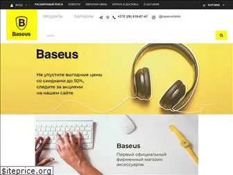 baseusstore.by