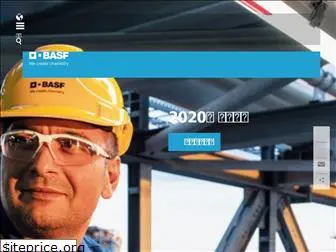 basf.co.jp