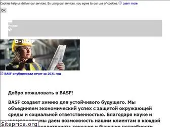 basf.ru