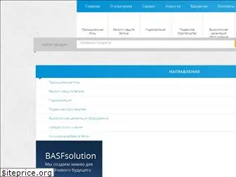 basfsolution.com