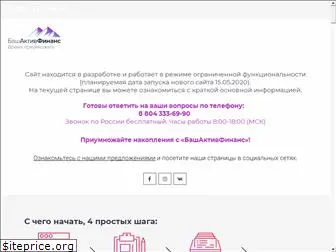 bashactivfinans.ru