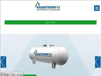 bashavtonomgaz.ru