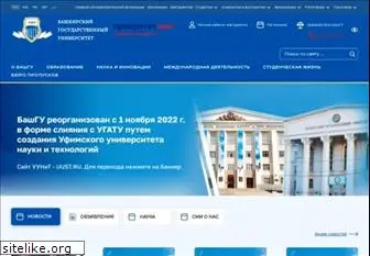 bashedu.ru