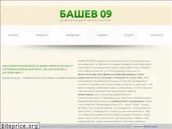 bashev09.com