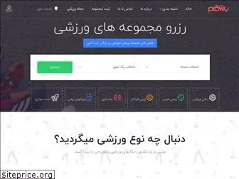 bashgam.com
