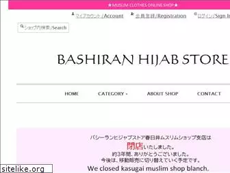bashiran.com
