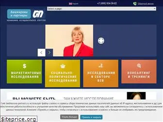 bashkirova-partners.ru