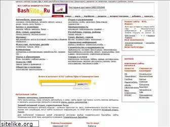 bashsite.ru