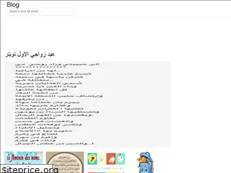 basic-arabic.web.app