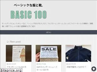 basic100.net