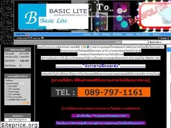 basiclite.co.th