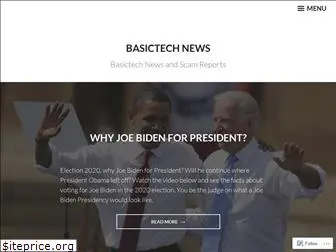 basictech-news.com