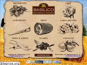 basilico.ru