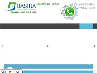 basira4translation.com