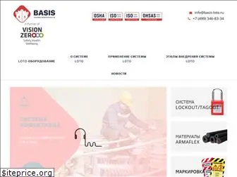 basis-loto.ru