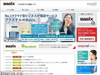 basix.jp