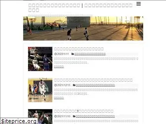 basket-skill.com