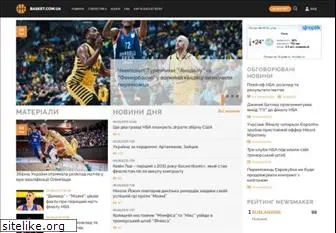 basket.com.ua