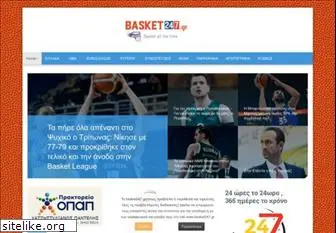 basket247.gr