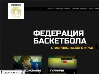 basket26.ru