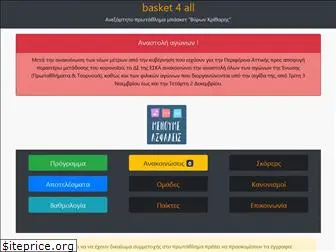 basket4all.eu