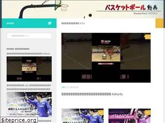 basketball-douga.com