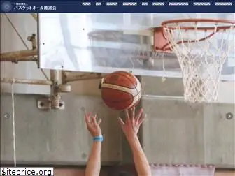 basketball-pp.or.jp