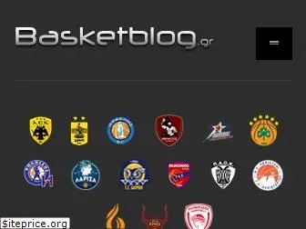 basketblog.gr