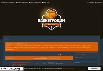 basketforum.gr