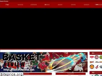 basketreview.net