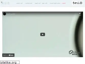 basloo.com