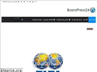 basrapress24.com