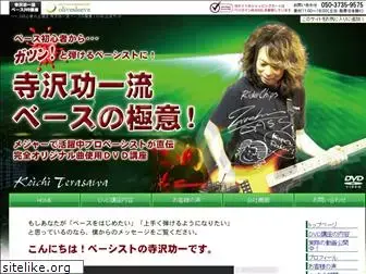bass-gatsun.com