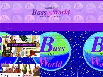 bass-the-worlds.com