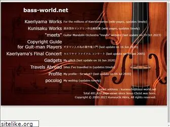 bass-world.net