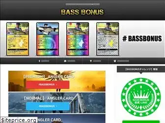 bassbonus.jp