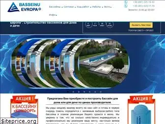 basseinu-evropa.com.ua