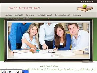 bassimteaching.weebly.com