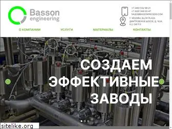 bassonprocess.com
