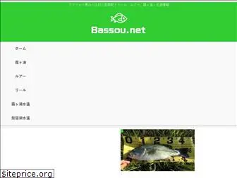 bassou.net